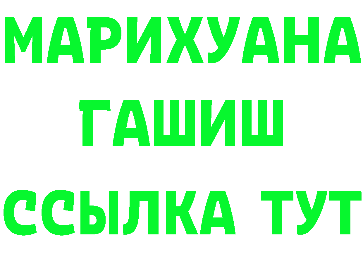 Cannafood конопля ССЫЛКА сайты даркнета mega Бирюсинск