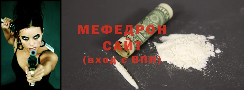 где можно купить   Бирюсинск  Меф mephedrone 